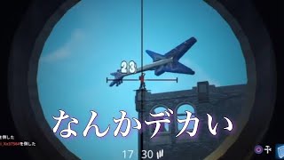 ヤバいやついた　フォートナイト