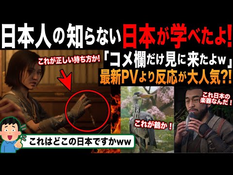 これが新しいアサシン クリードの舞台となるのでしょうか?あなたはまだ発言することができます