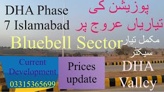 DHA Phase 7 Islamabad/ Bluebell Sector/ Ready for Possession/Latest development &amp; Prices/ DHA Valley