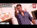 Zameen Bollywood Action Movies PART 06 Ajay Devgn Abhishek Bipasha ज़मीन Superhit Hindi Mo