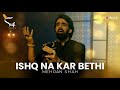 Ishq Na Kar Bethi By Mehran Shah | New Kalam Release | Sufi Vibes |