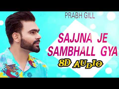 Sajjna je  Shambhall Gya | Prabh Gill | 8D Audio | R S Lofi