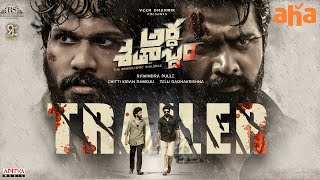 Trailer Preview Image