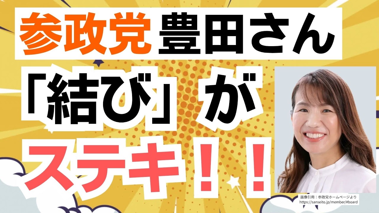YouTubeサムネイル