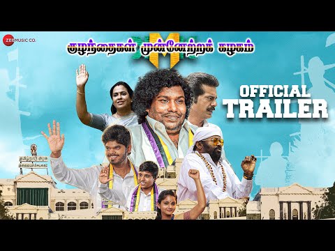 Kuzhanthaigal Munnetra Kazhagam Trailer