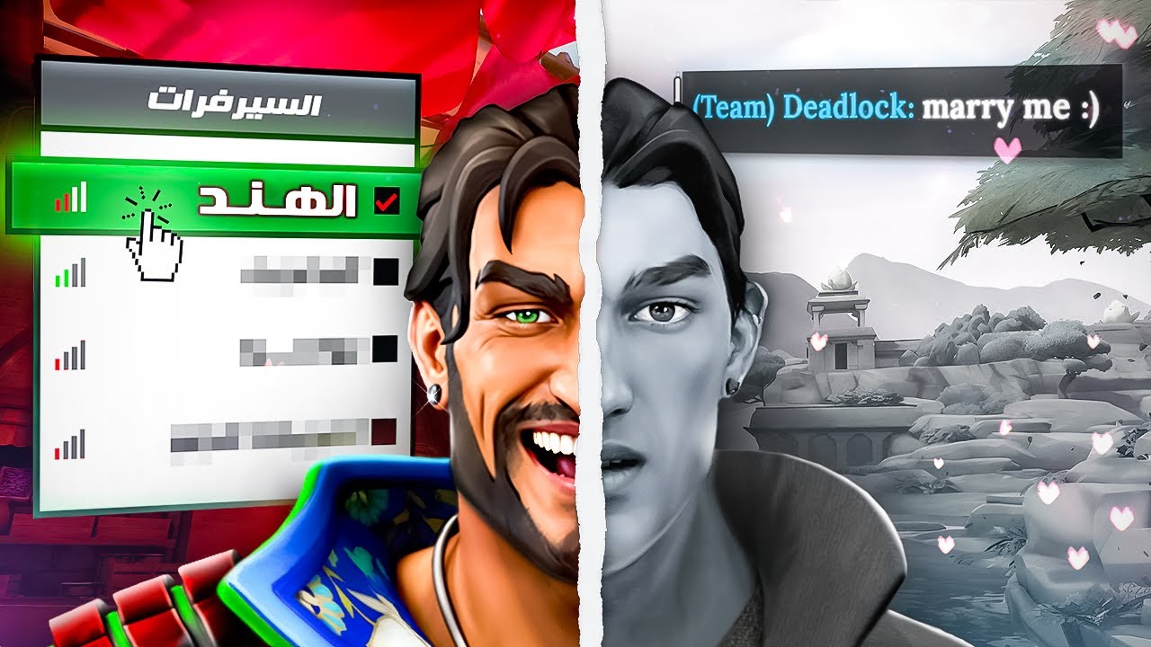India Server
