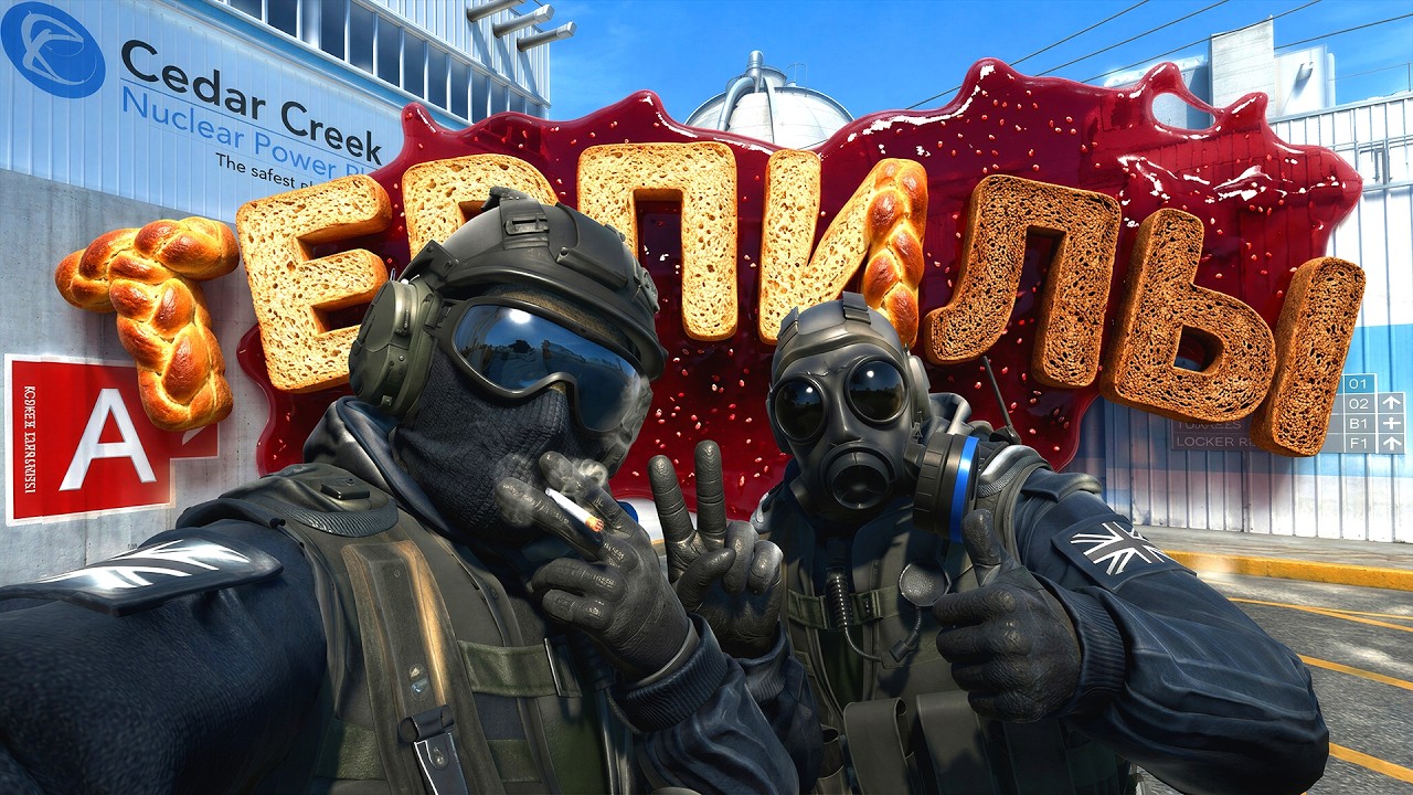 ШУТЕР ДЛЯ ТЕРПИЛ! - КТО ТАКОЕ ПРИДУМАЛ?