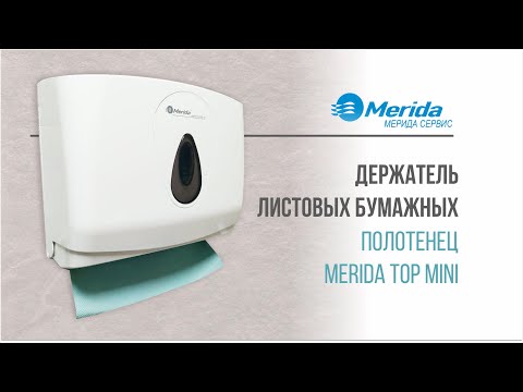 Миниатюра изображения товара Диспенсер Merida Top Mini ATS201 / PZ2TS (серая капля)