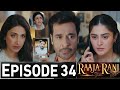 Raja Rani Episode 34 Promo Raja Rani Drama Episode 34 Teaser Raja Rani Episode 33 Review