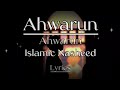 Ahwarun Ahwarun Arabic Nasheed Lyrics In English Way Of Peace