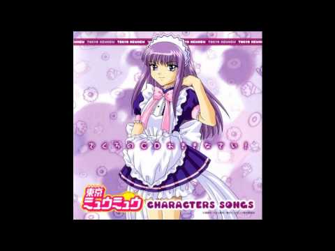 Tokyo Mew Mew Don't Cry Junko Noda