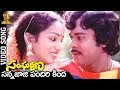 Sannajaji Pandri Kinda Full Video Song Sangarshana Movie Chiranjeevi Vijayashanti