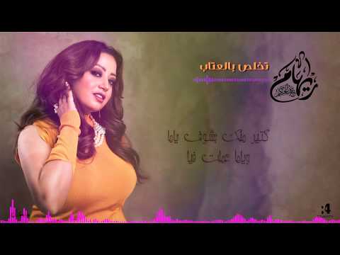 صورة البوم احلى هدية ريهام عبد الحكيم