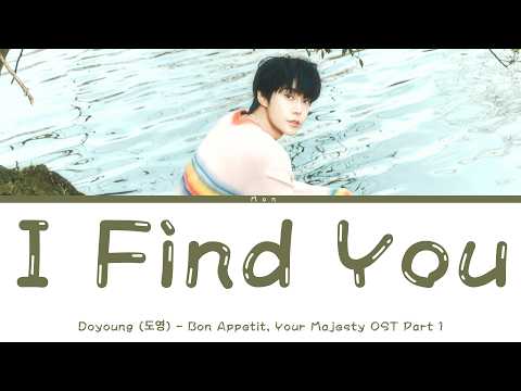DOYOUNG (도영) - I Find You (Bon App&eacute;tit, Your Majesty OST Part 1) (Lyrics Han/Rom/Eng)