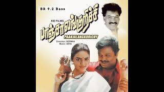 Download lagu aana aavanna 💞 bass boosted 🎧 HQ audio 🎼 panchalankurichi 👉 black rose 9.2 mp3