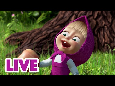 ???? LIVE! Máša a Medvěd ???????? S úsměvem do hajan ???????? Masha and the Bear