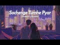 Sochenge Tumhe Pyar Slowed Reverb Kumar Sanu Sochenge Tumhe Pyar Kare Ke Nahi Lofi