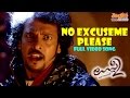 Excuse Me Please Full Video Song Uppi 2 Kannada Movie Upendra Kristina Akheeva