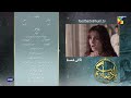 Badshah Begum - Ep 29 Teaser 27th Sep 22 - Digitally Powered By Master Paints - HUM TV