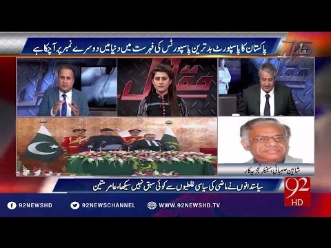 Muqabil 12-10-2016 - 92NewsHD