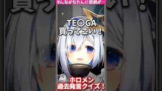 かなココ伝説の掛け合い&本人も怖がる回答をするかなころ【ホロライブ/ホロライブ切り抜き/天音かなた/桐生ココ/白上フブキ/戌神ころね/ホロライブゲーマーズ】#shorts