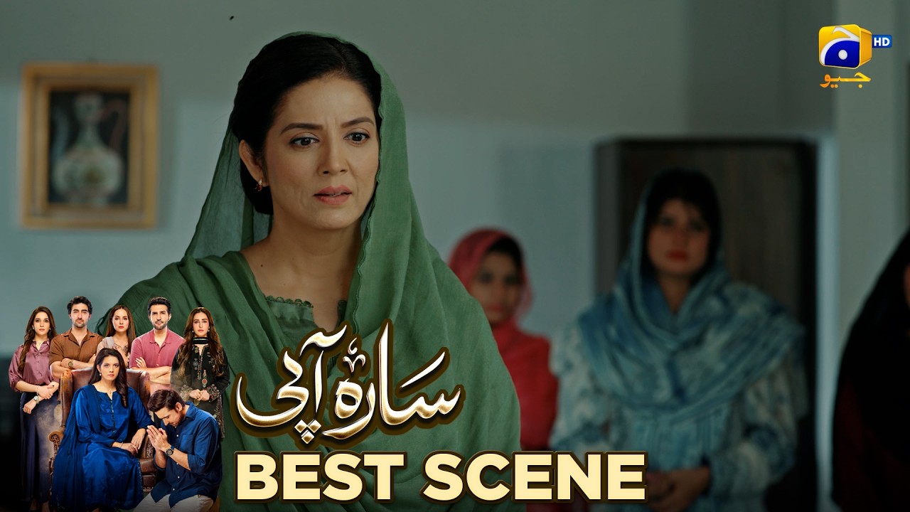 Sara Aapi Episode 26  | 𝐁𝐞𝐬𝐭 𝐒𝐜𝐞𝐧𝐞 𝟎𝟒 | Savera Nadeem - Sami Khan - Sidra Niazi | Har Pal Geo