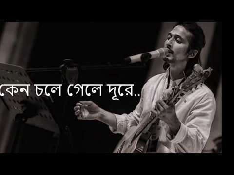 Arnob, Srabonti Ali - Keno Chole Gele Dure (কেন চলে গেলে দূরে)