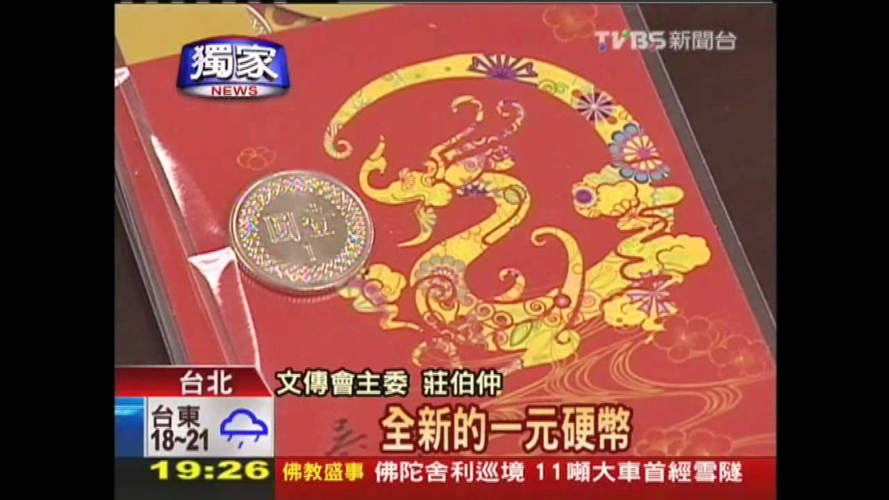 〈獨家〉馬金龍101新年福卡曝光！　公仔紅包夯