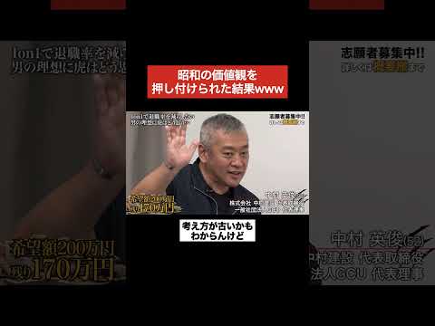 本当にすみませんでしたwww #令和の虎 #tigerfunding #shorts