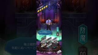 地獄先生ぬ～べ～コラボ企画ガチャ300連 #gaming #shorts #d2メガテン