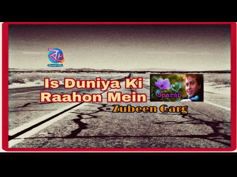 Iss Duniya Ki Raahon Mein Cover