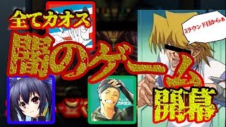【レインボーシックスシージ】大佐×ノワポン×わき=混沌