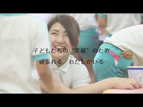 子どもと1,700時間プログラム - インターンシップ（幼稚園）