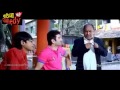 Bengali Movie Bachchan 2014 Comedy