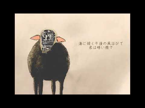 Art Building / 東京の羊