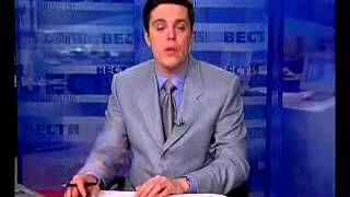 Приколы во время новостей