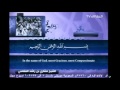 Quran: Surah 100-104 Al Adiyat - Al Qariah - At ...