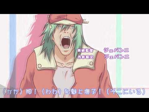 【Death Note x Bakemonogatari OP】Eliminate Idiots-tion