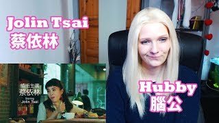 Jolin Tsai - Hubby || 蔡依林 - 腦公 (Reaction)