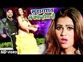 Gunjan Singh का नया सुपरहिट गाना Suhagraat Me Kya Hota Hain Superhit