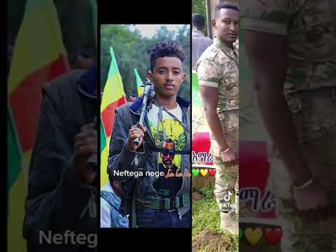 የ አማራ ፋኖ.....ጀብድ