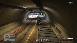 Grand Theft Auto V
