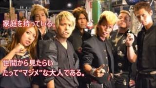 【閲覧注意】衝撃！ヤンキー・不良・底辺高校の実態がヤバすぎ！！嘘のように見えてありえない実情・・ from YouTube
