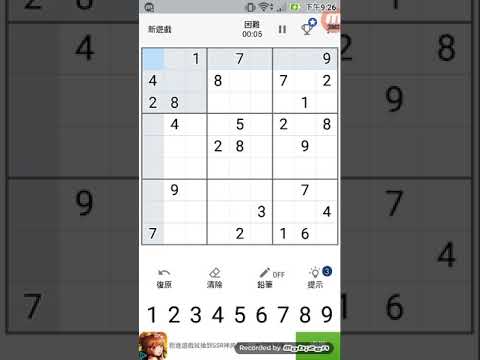 Hard Level --- Sudoku 276 Seconds