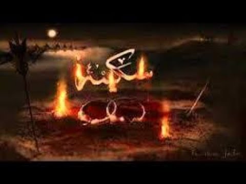 🔴 LIVE MAJLIS E AZA