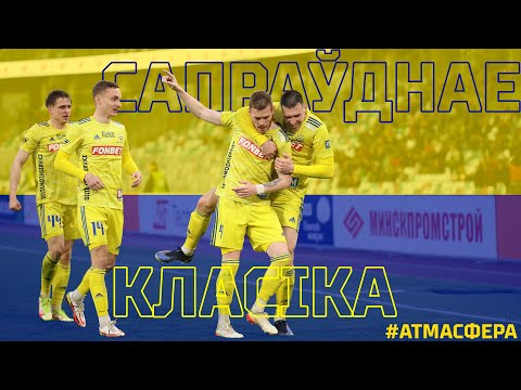 Чатыры на дваiх. Майстар Фiлiпавiч. Рухаемся далей!