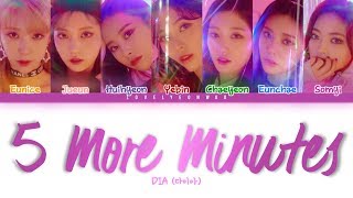 DIA (다이아) – 5 More Minutes (5분만) Lyrics (Color Coded Han/Rom/Eng)