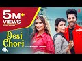 Desi Chori Official Video Ruchika Jangid Kaka Films New Haryanvi Songs Haryanavi 2023