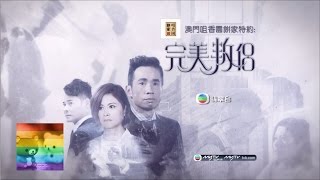 吳若希 Jinny Ng - 最後一次分手 (劇集《完美叛侶》主題曲)