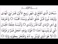 MANQOOS MOULID DUA
